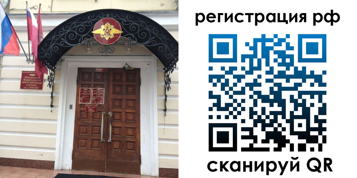 регистрация для школы в Свирске