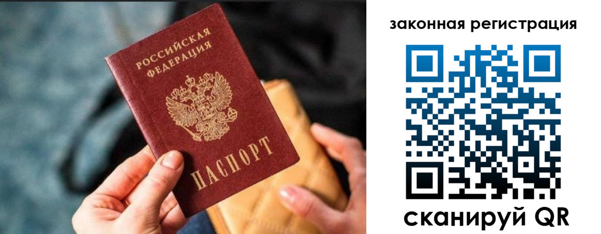 найти адрес прописки в Свирске