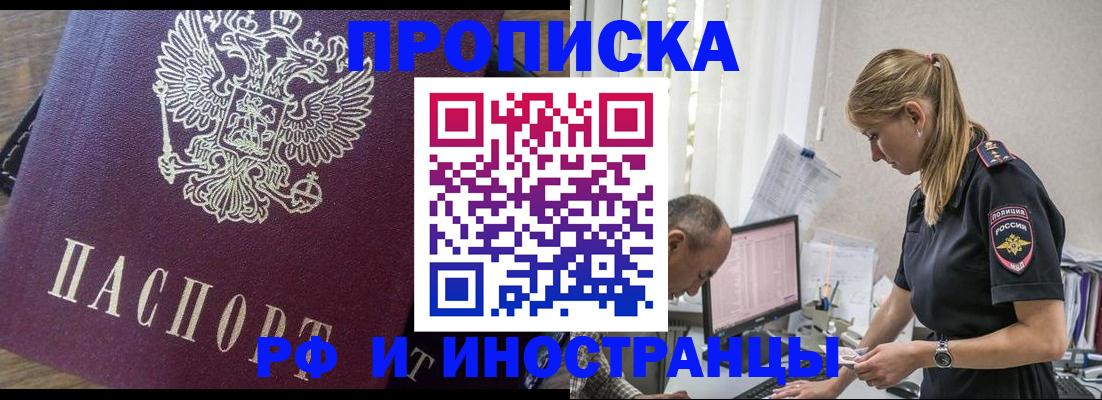 форма 3 в Свирске